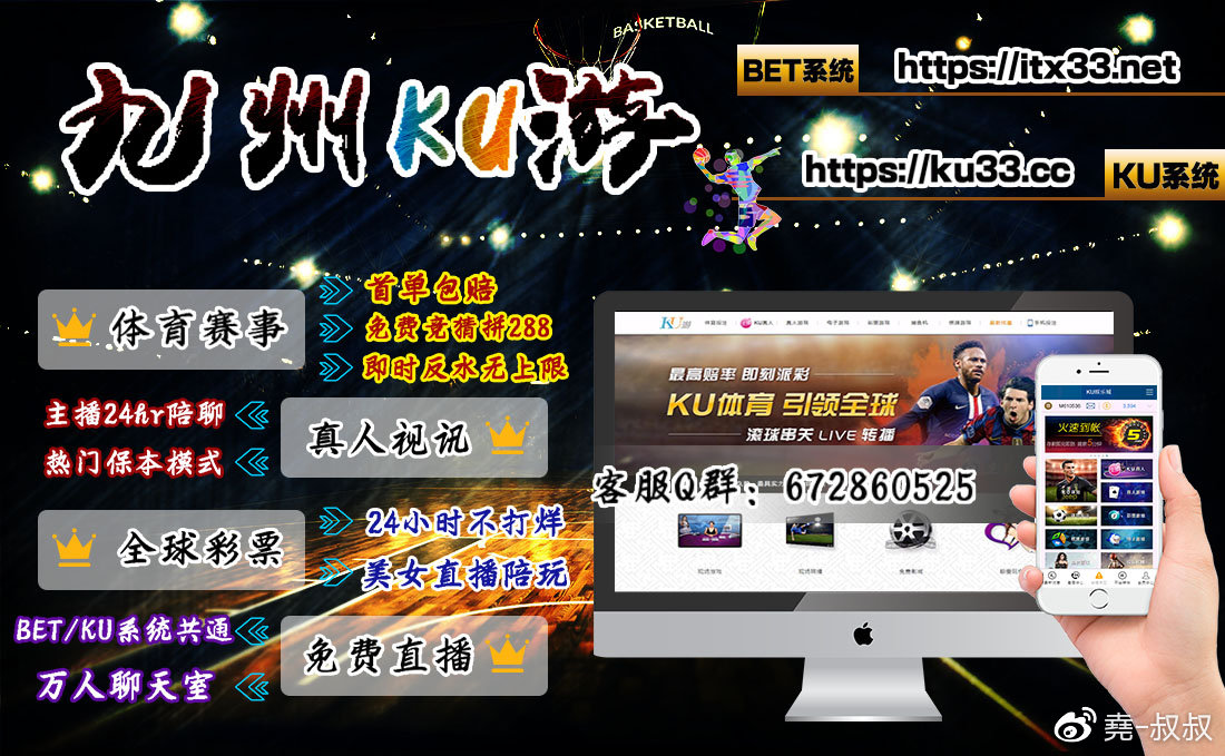 九州ku游账号，九州ku游戏账号 V3.18.9 ㊙️㊙️㊙️
