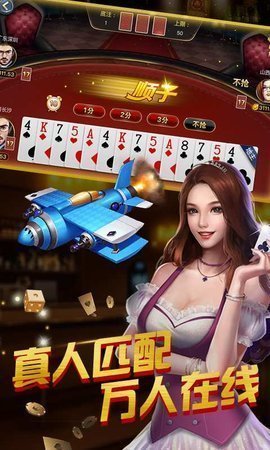 乐谷棋牌,欢乐谷棋牌 V2.13.9 ㊙️㊙️㊙️ 乐谷棋牌,欢乐谷棋牌 V2.13.9 ㊙️㊙️㊙️